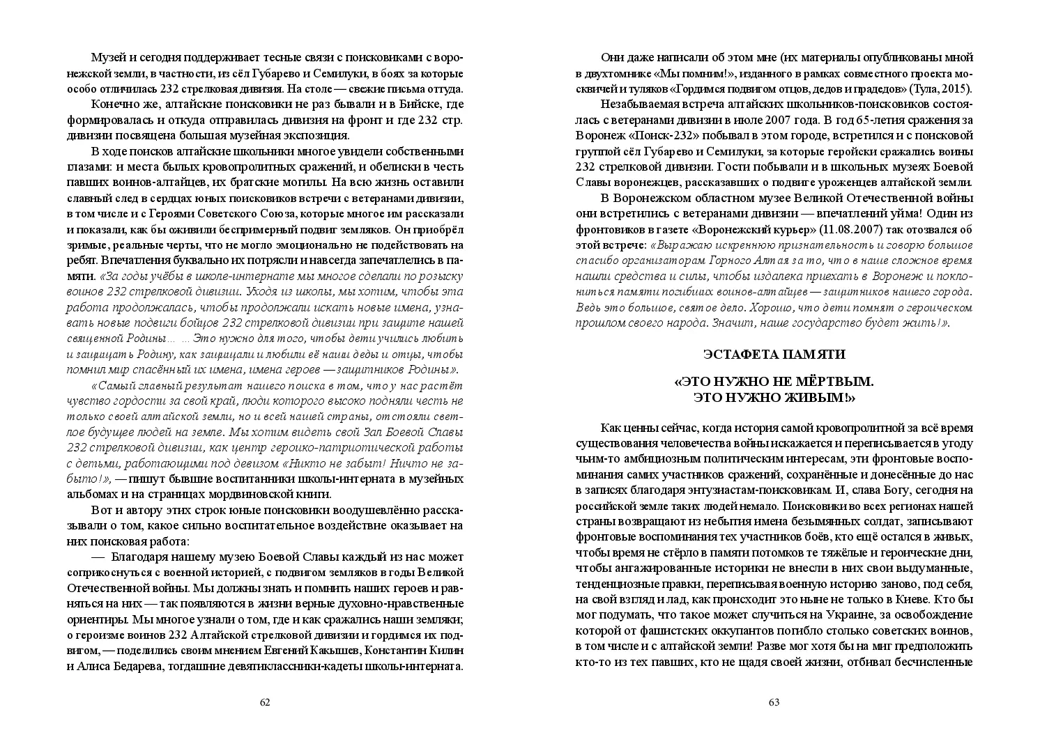 image-31