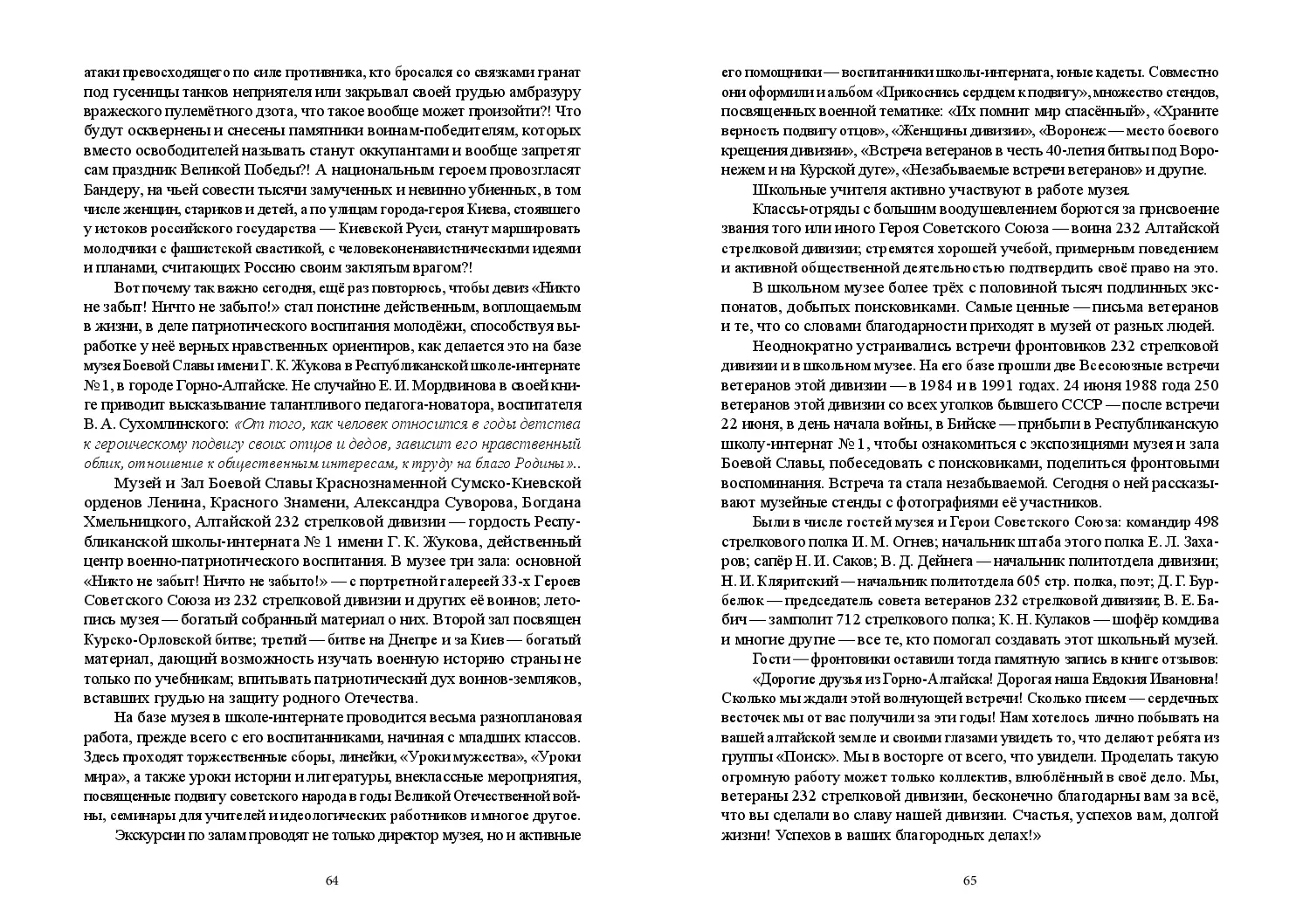 image-32