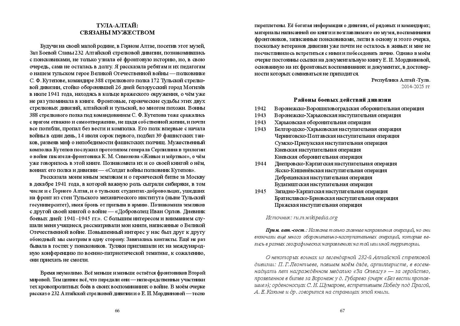 image-33