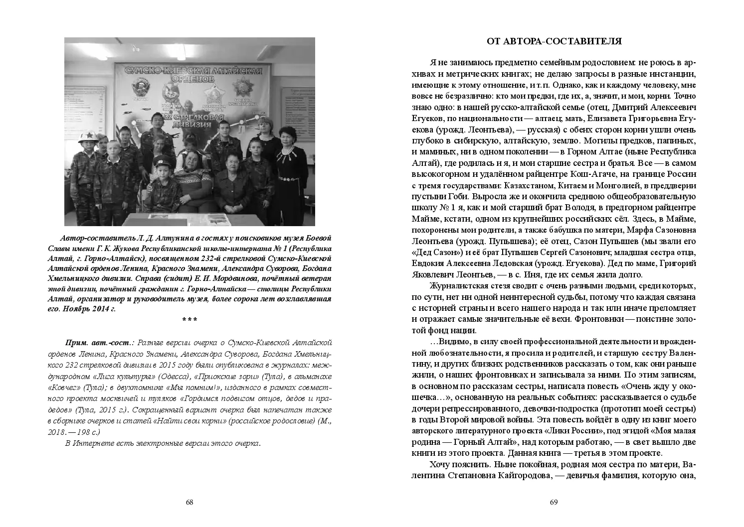 image-34