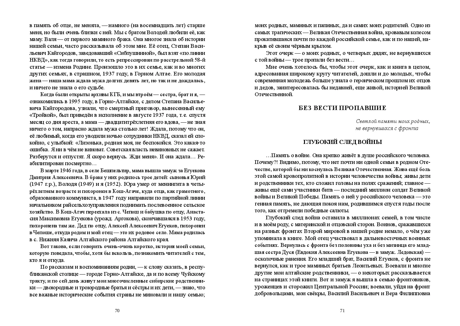 image-35