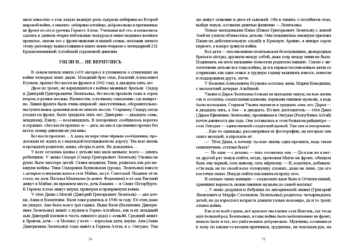 image-37