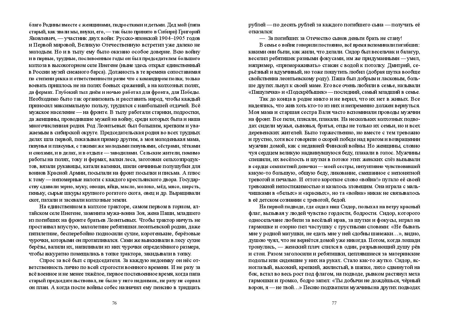 image-38