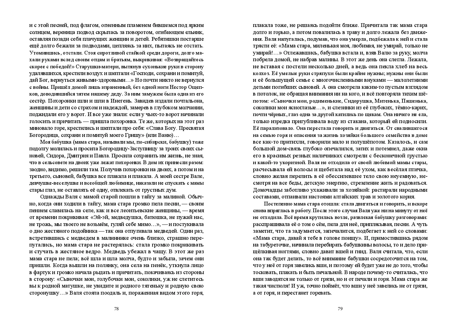 image-39