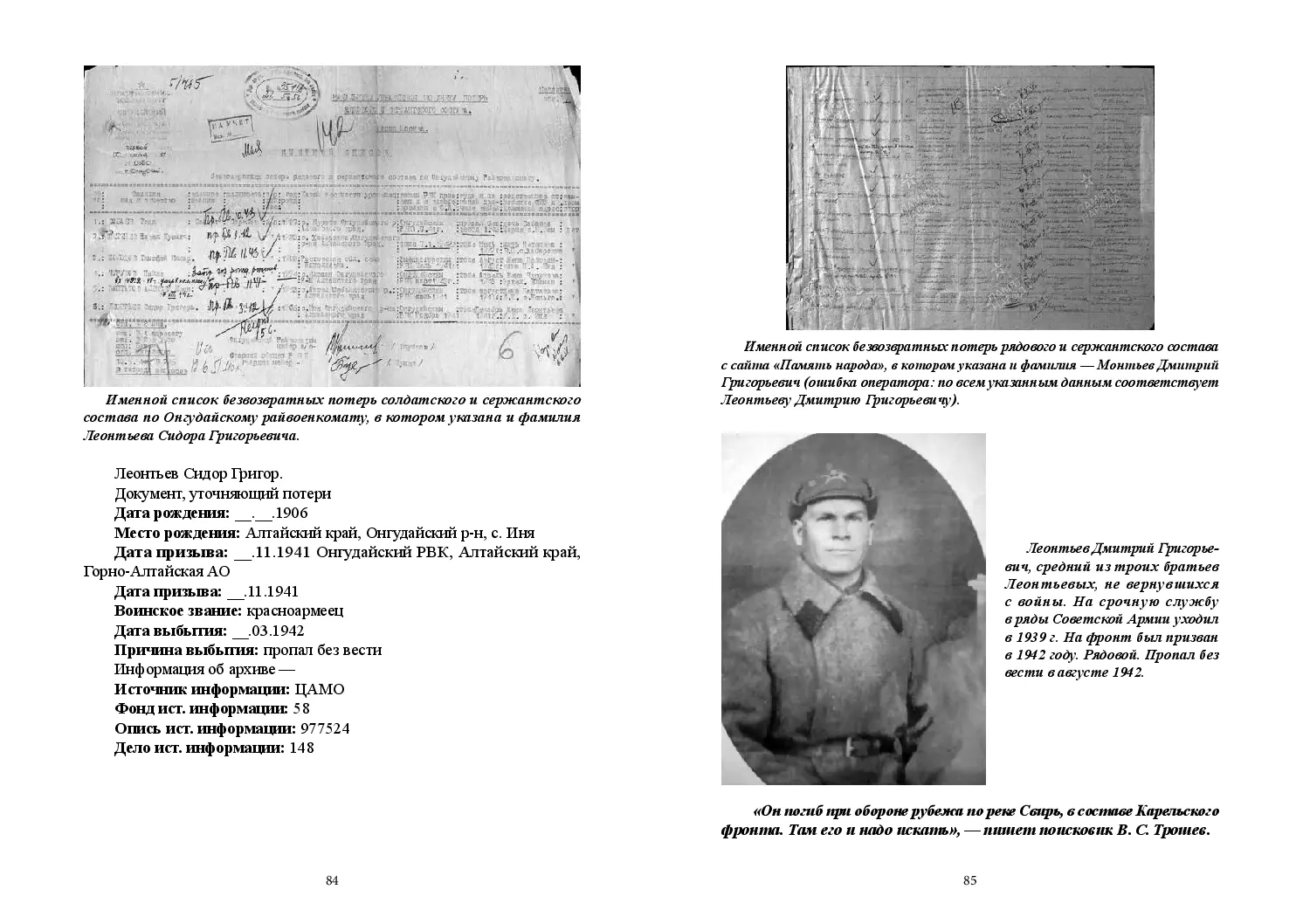image-42