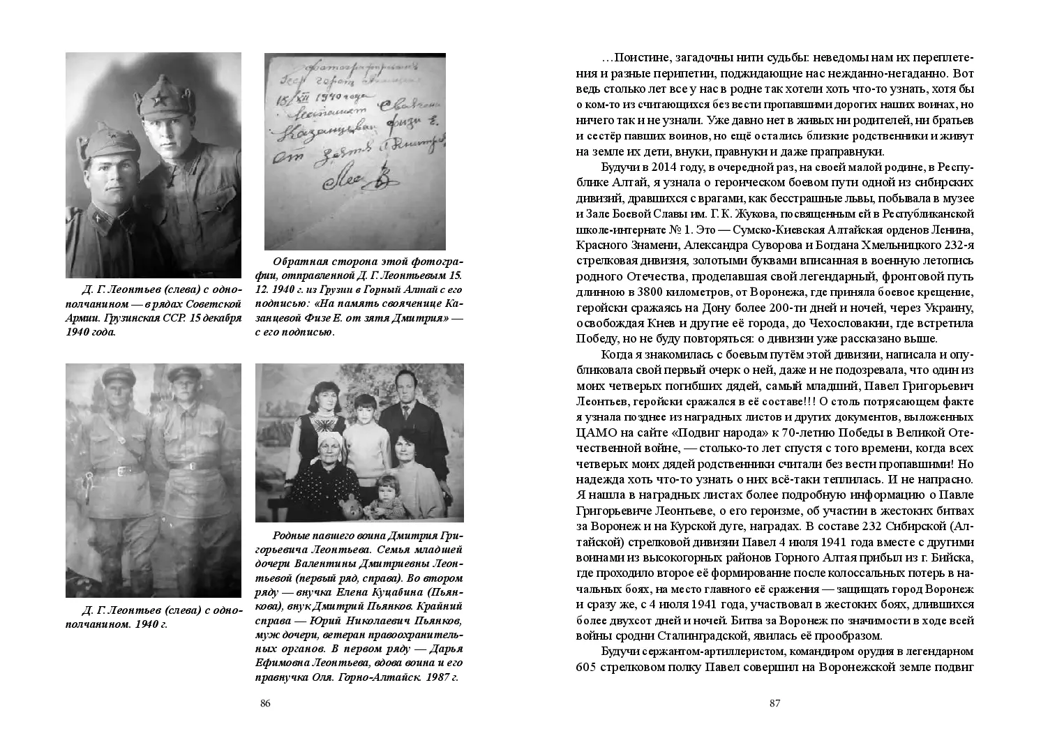 image-43