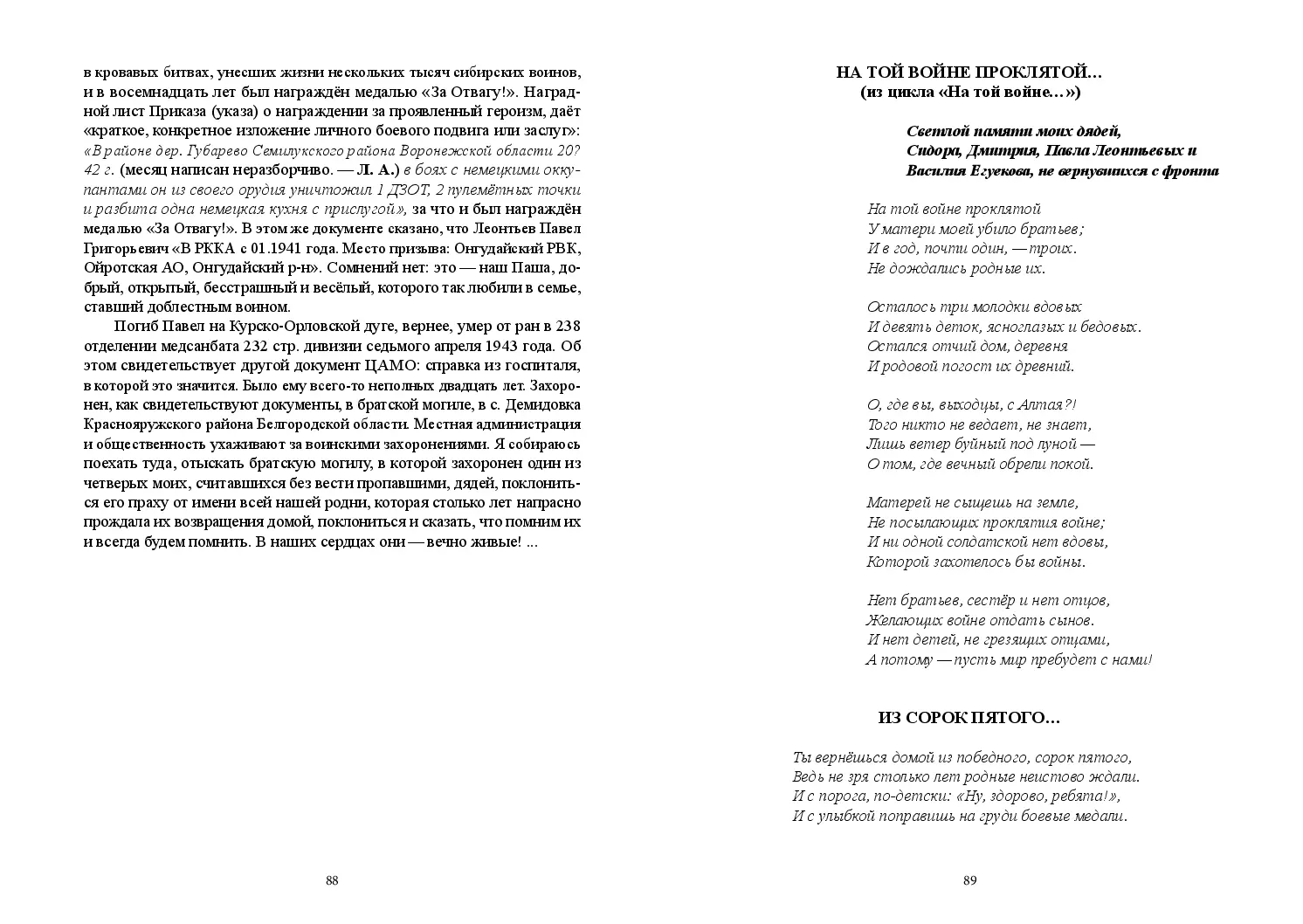 image-44