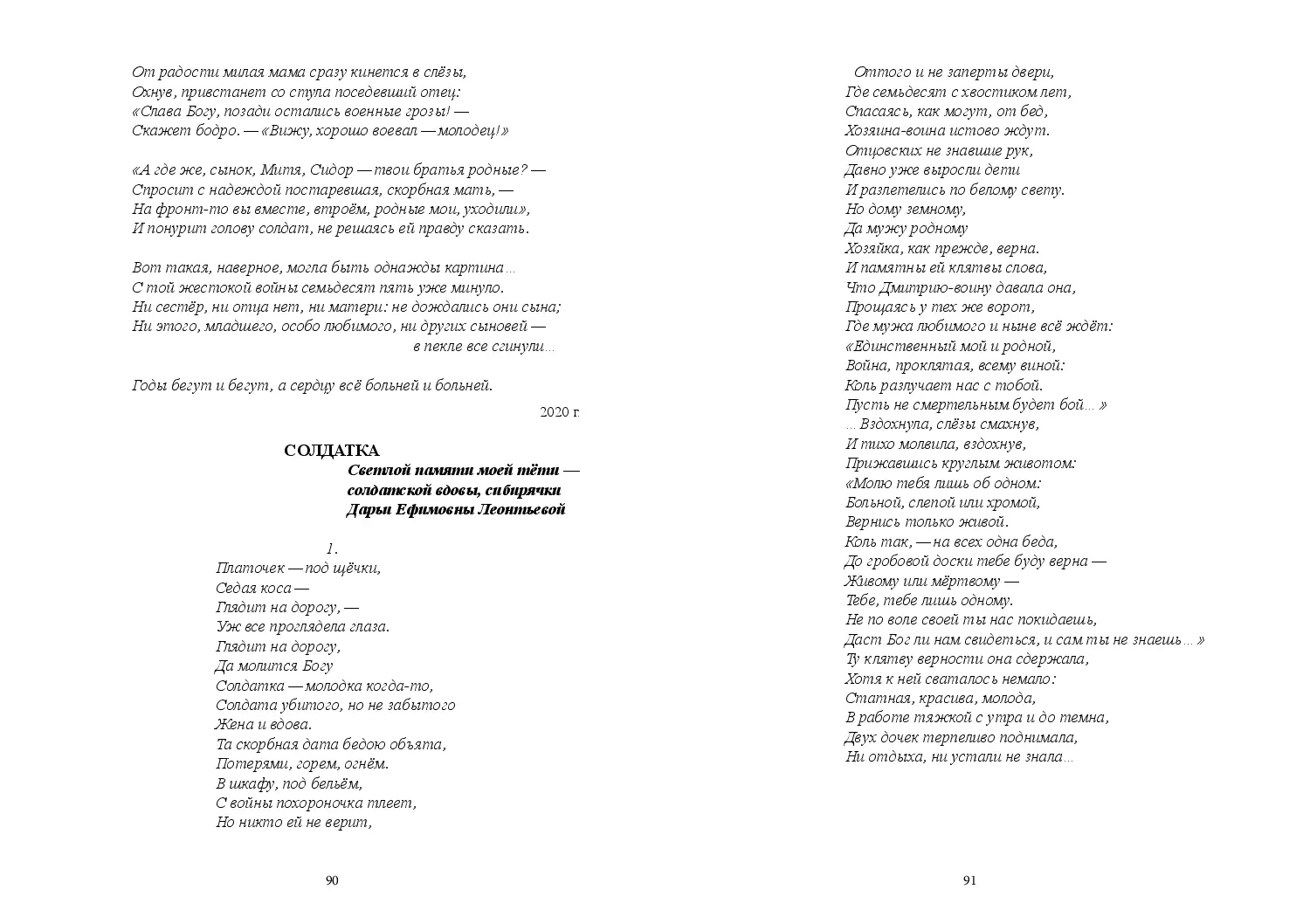 image-45