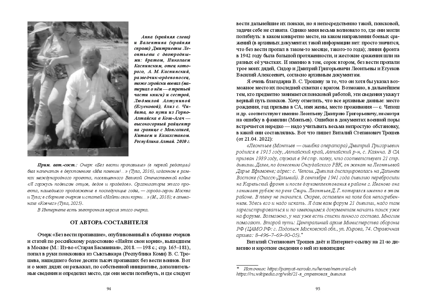 image-47