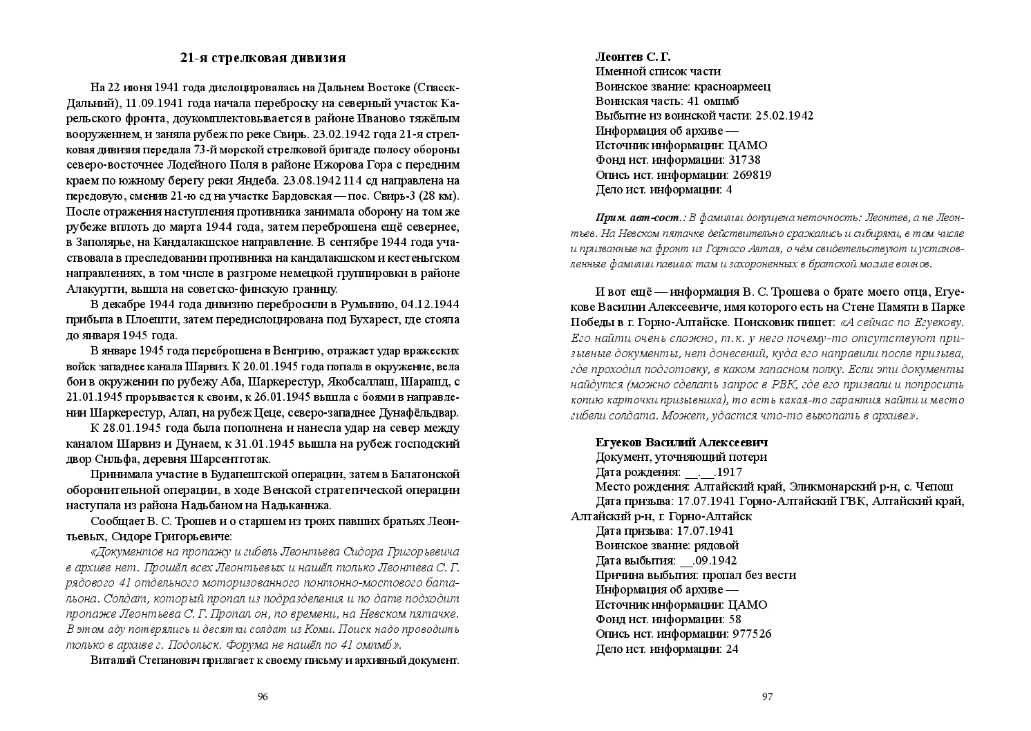 image-48