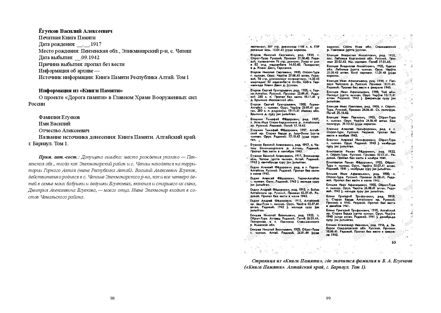 image-49