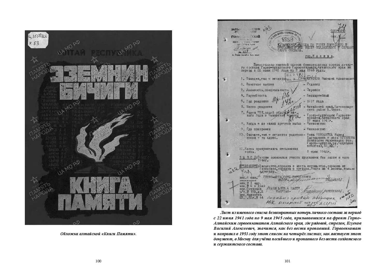 image-50