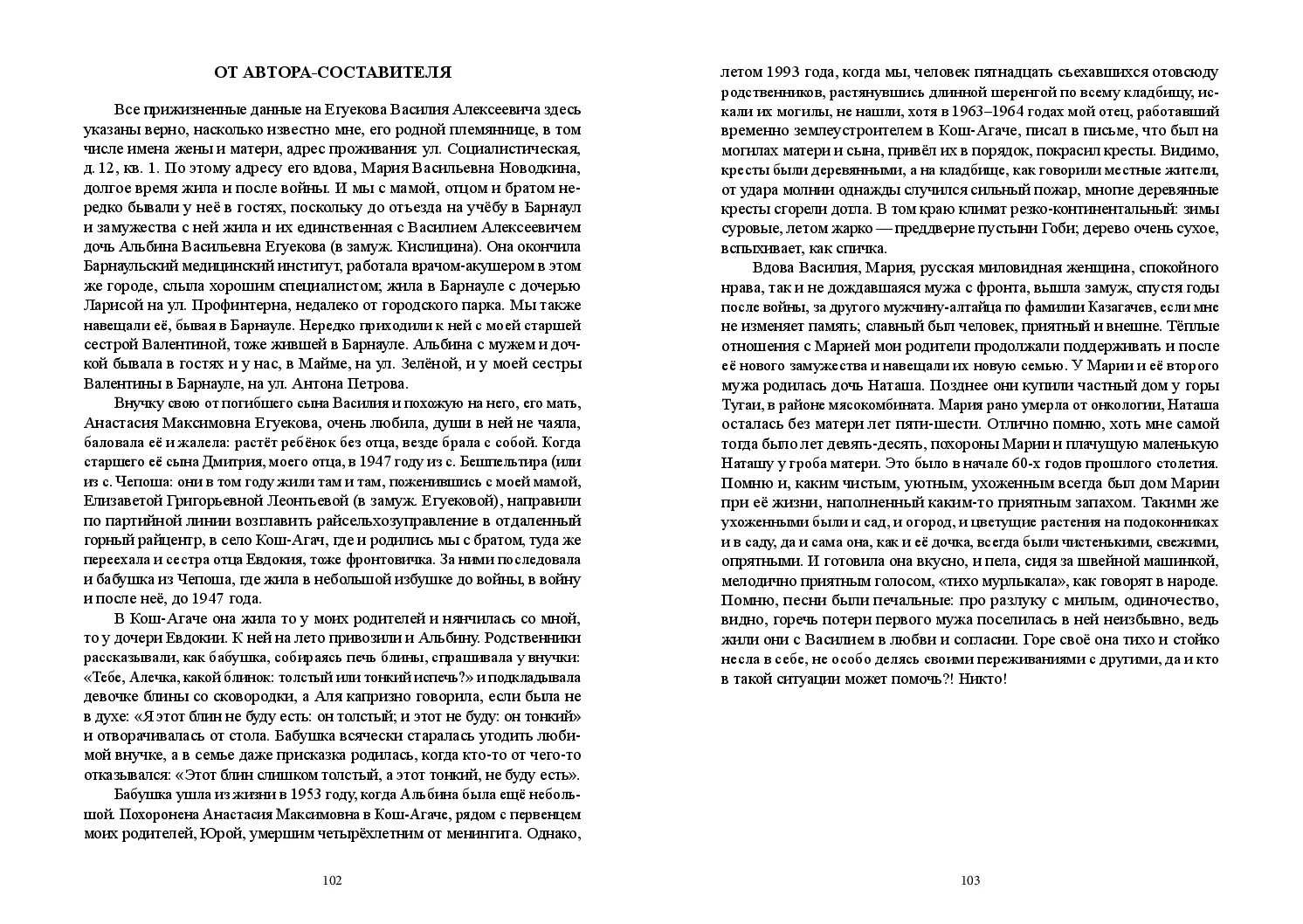 image-51