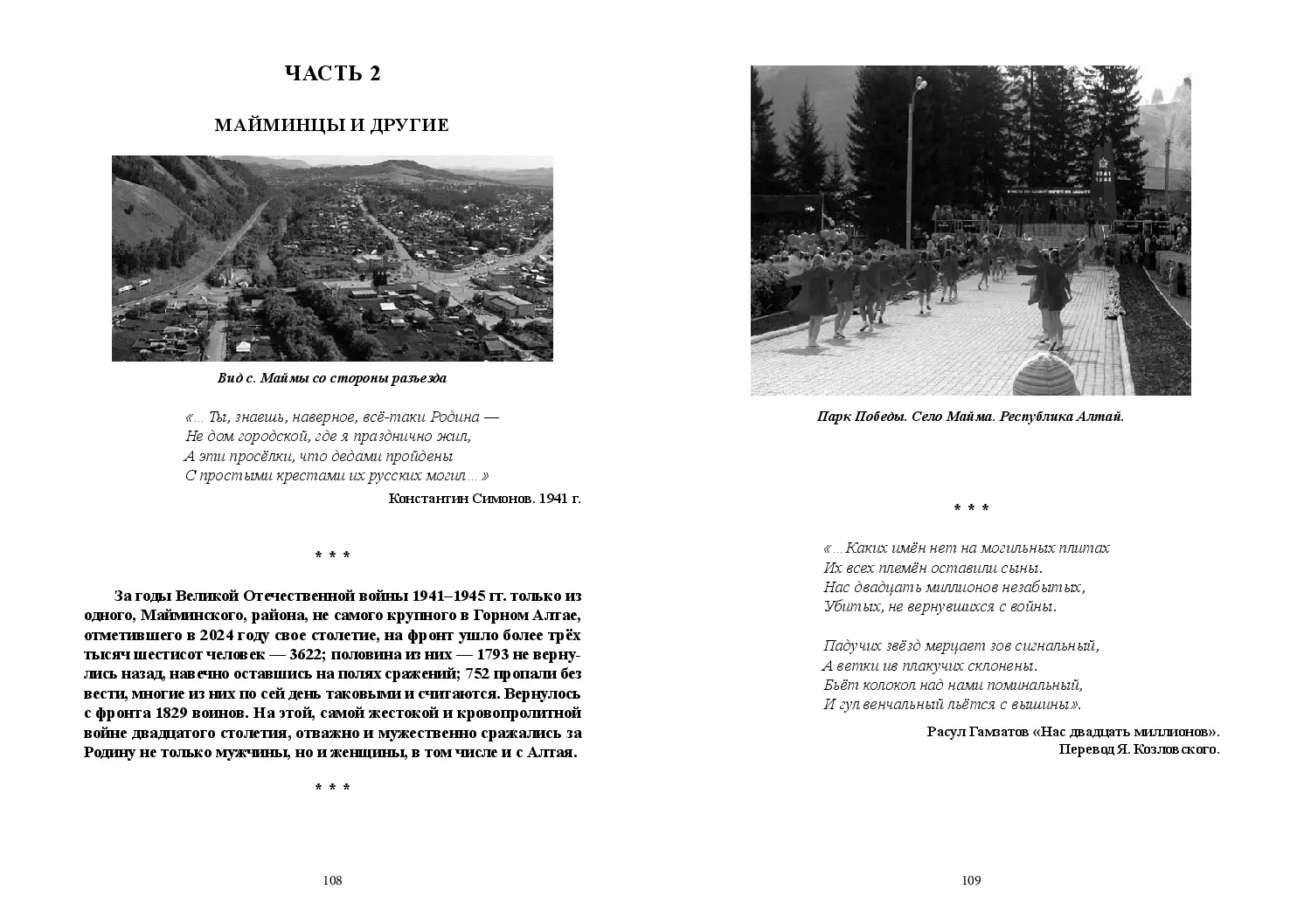 image-54