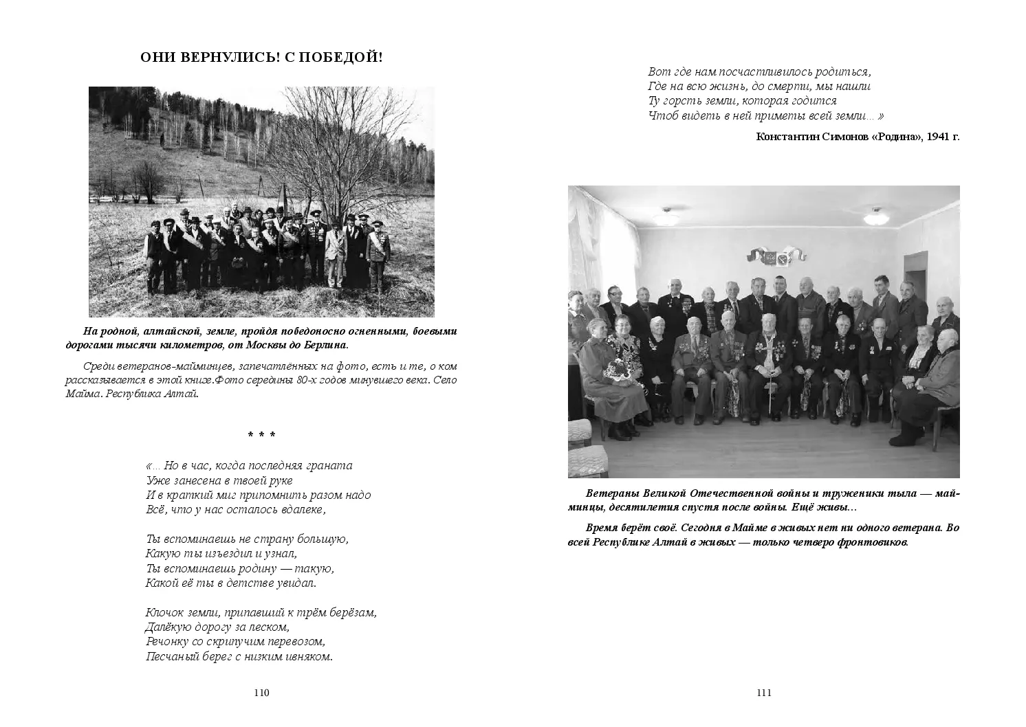 image-55