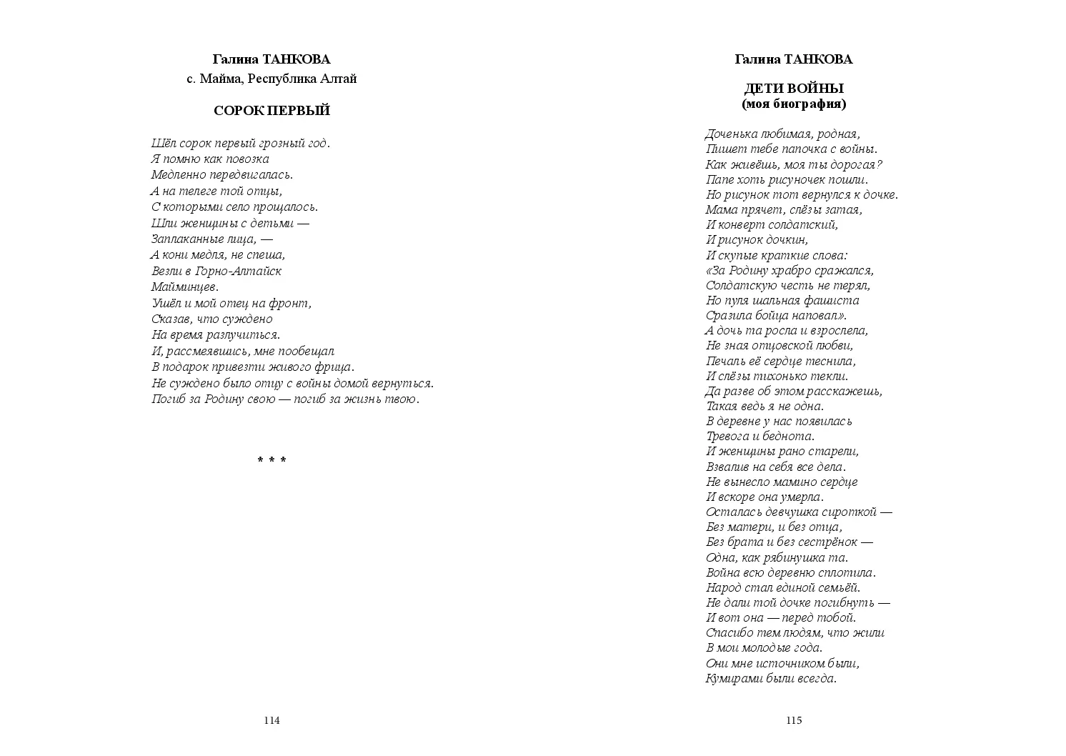 image-57