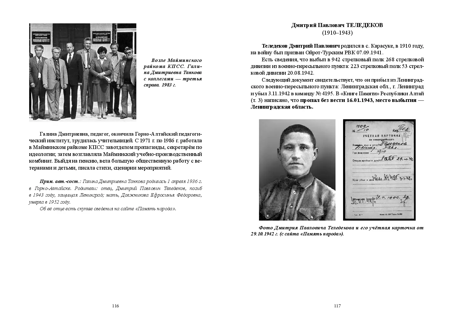 image-58