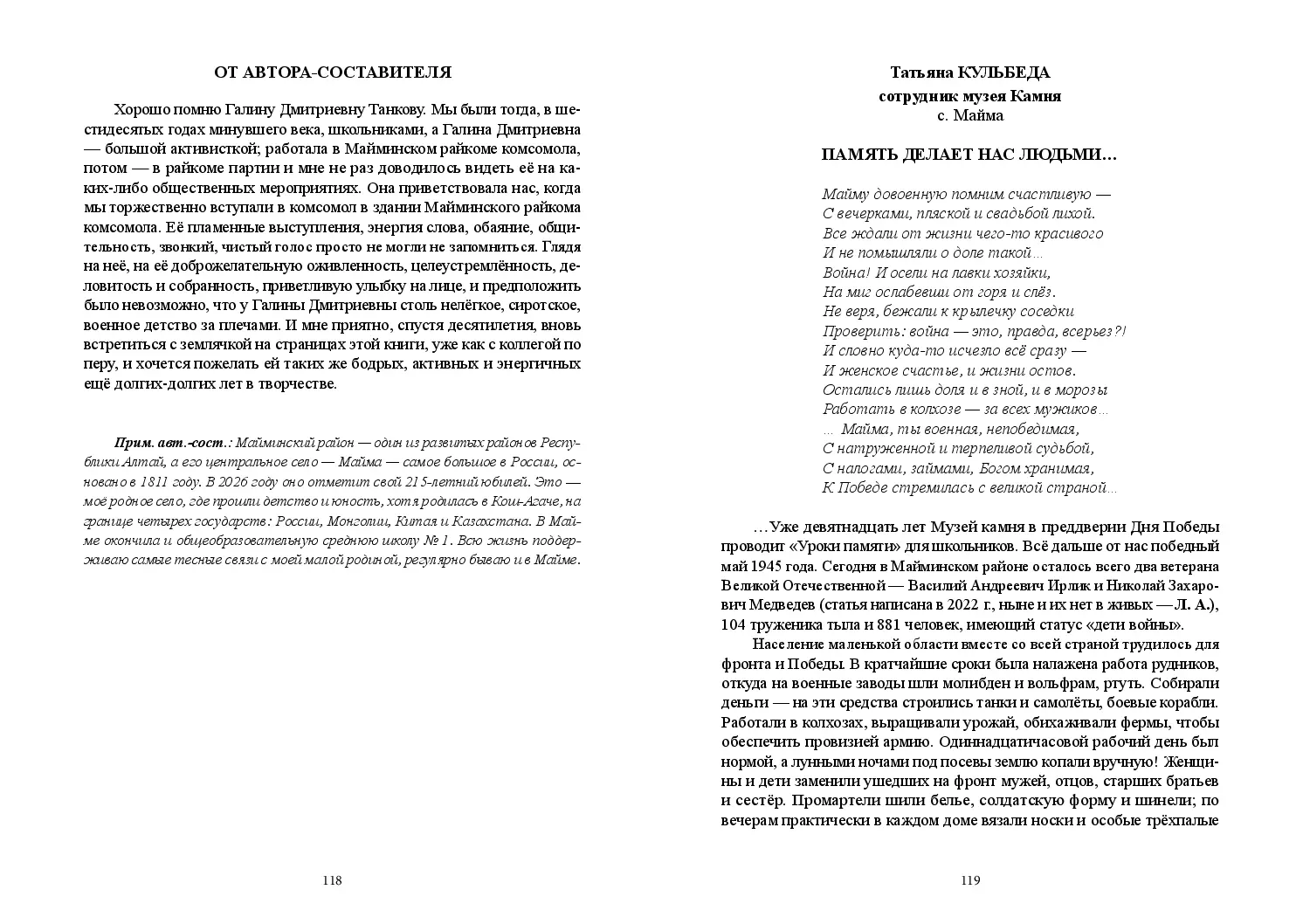 image-59