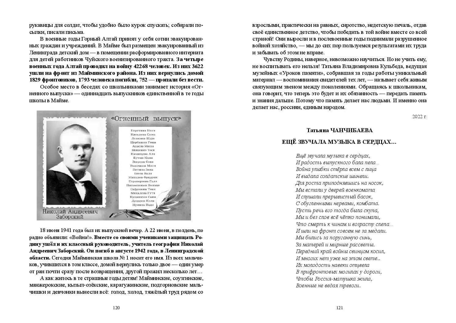 image-60