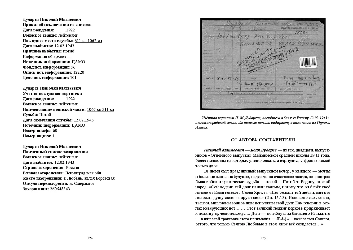 image-62