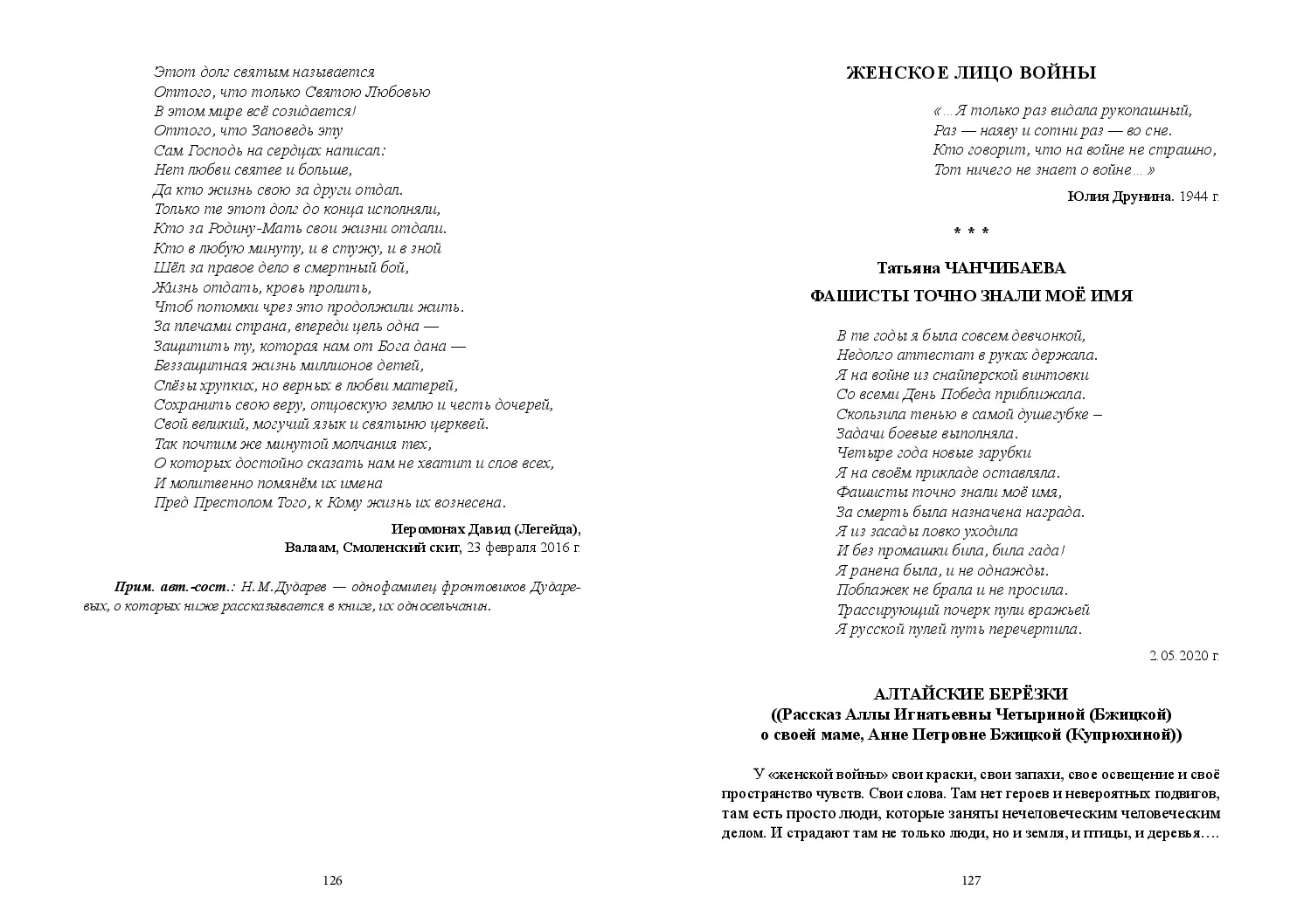 image-63