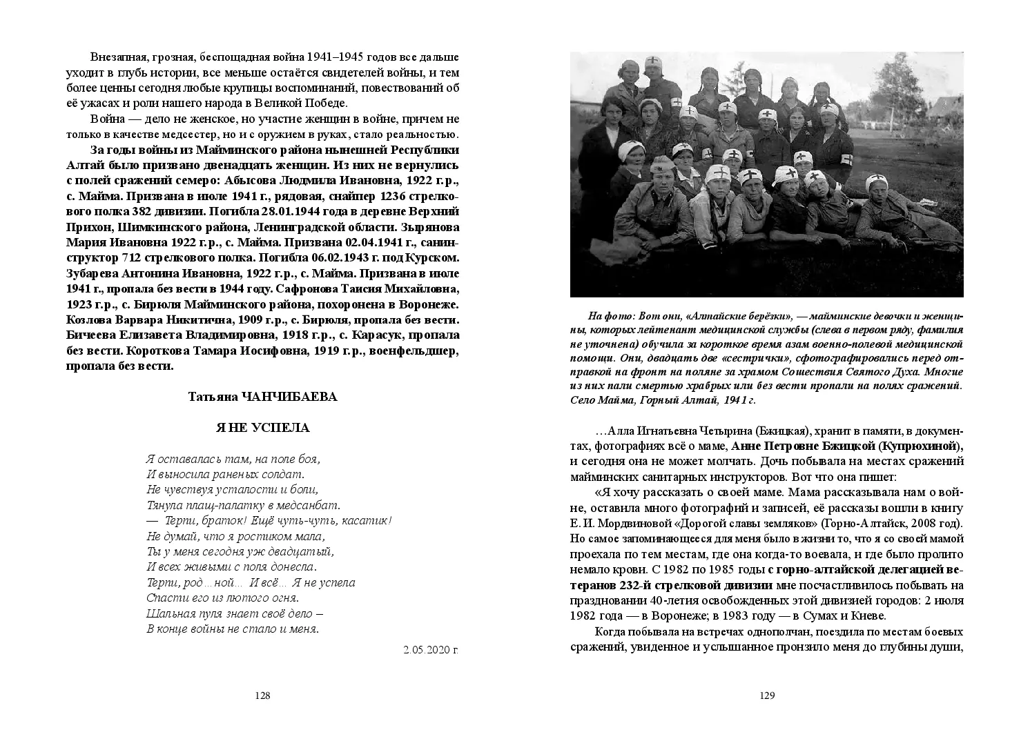 image-64