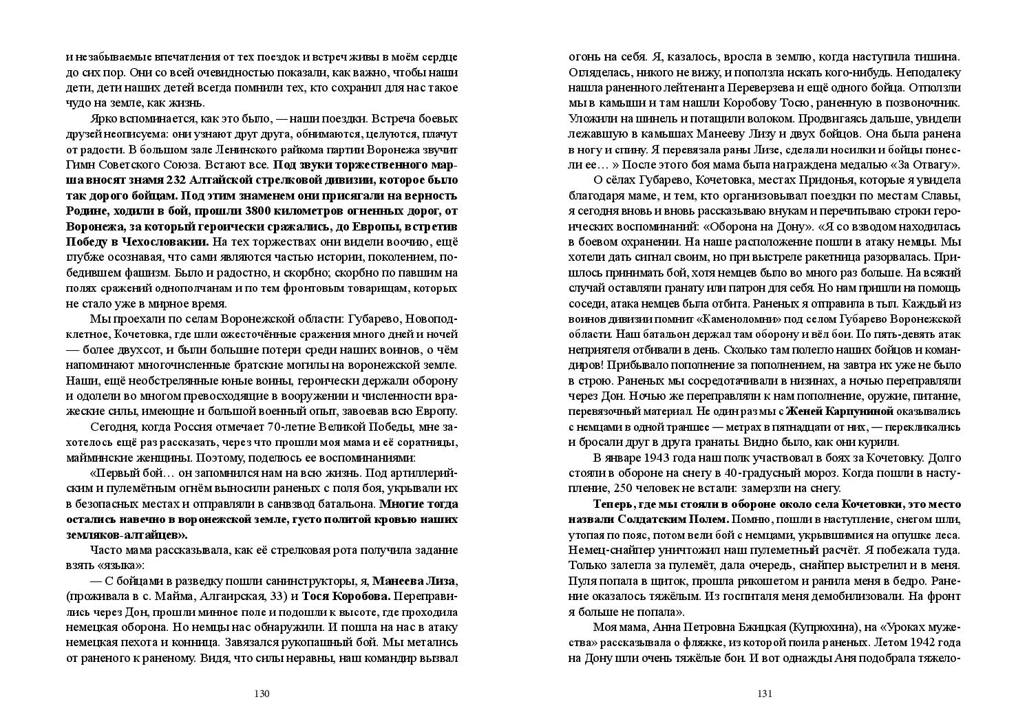image-65