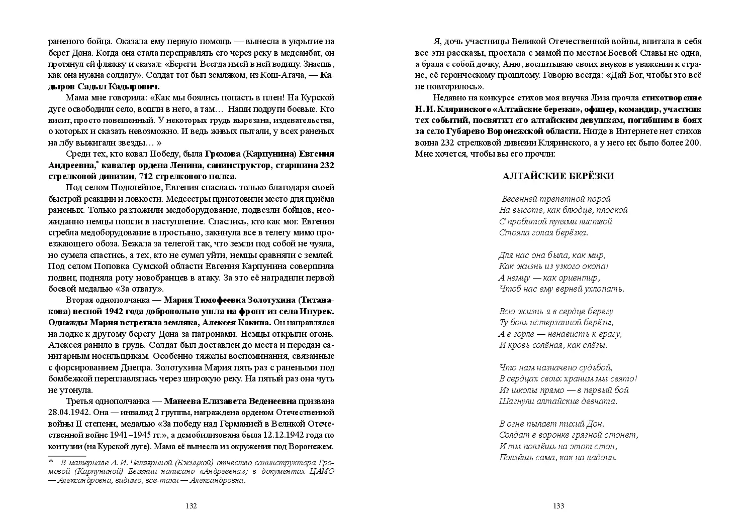 image-66
