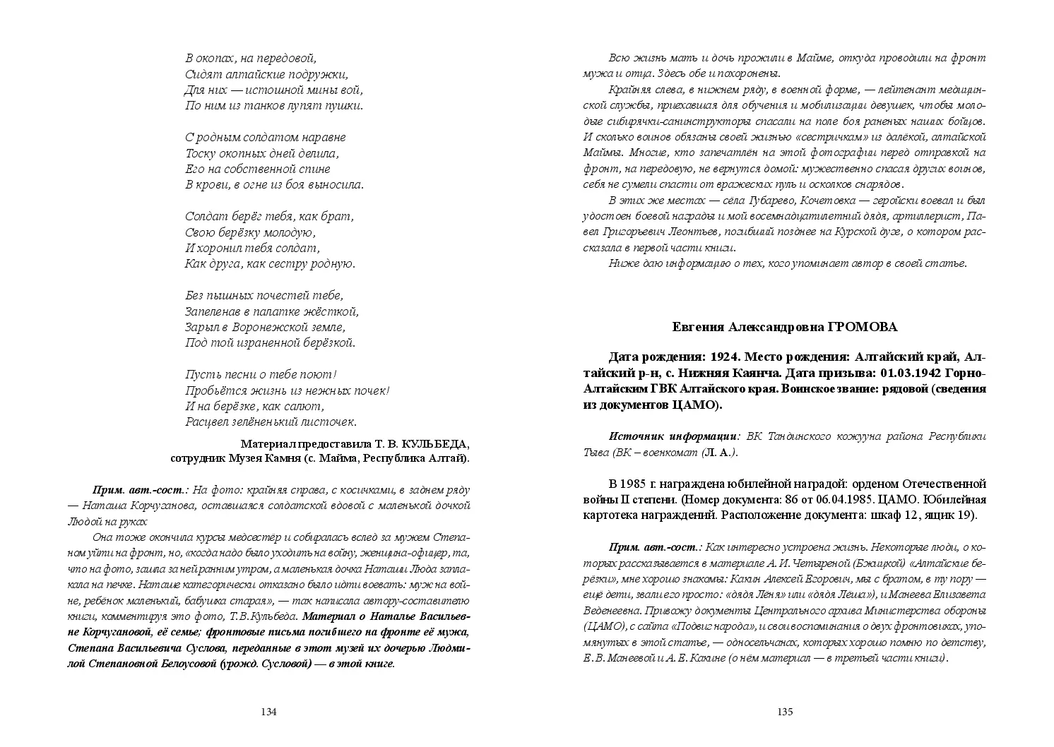 image-67