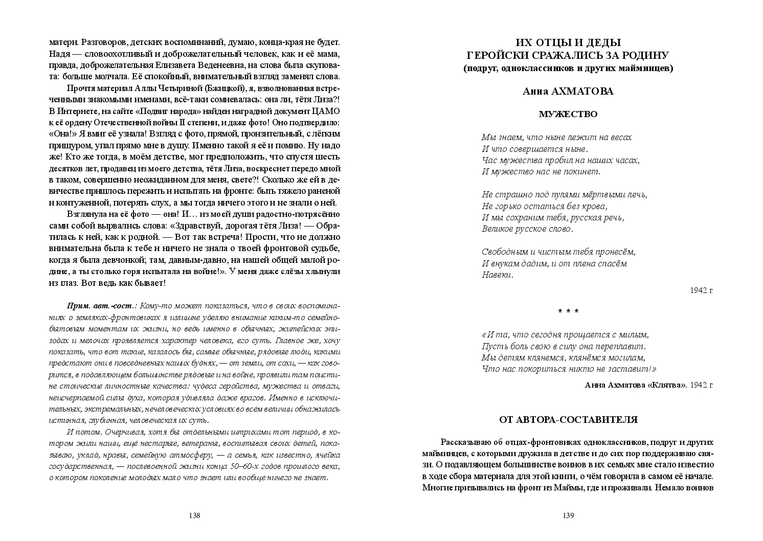 image-69