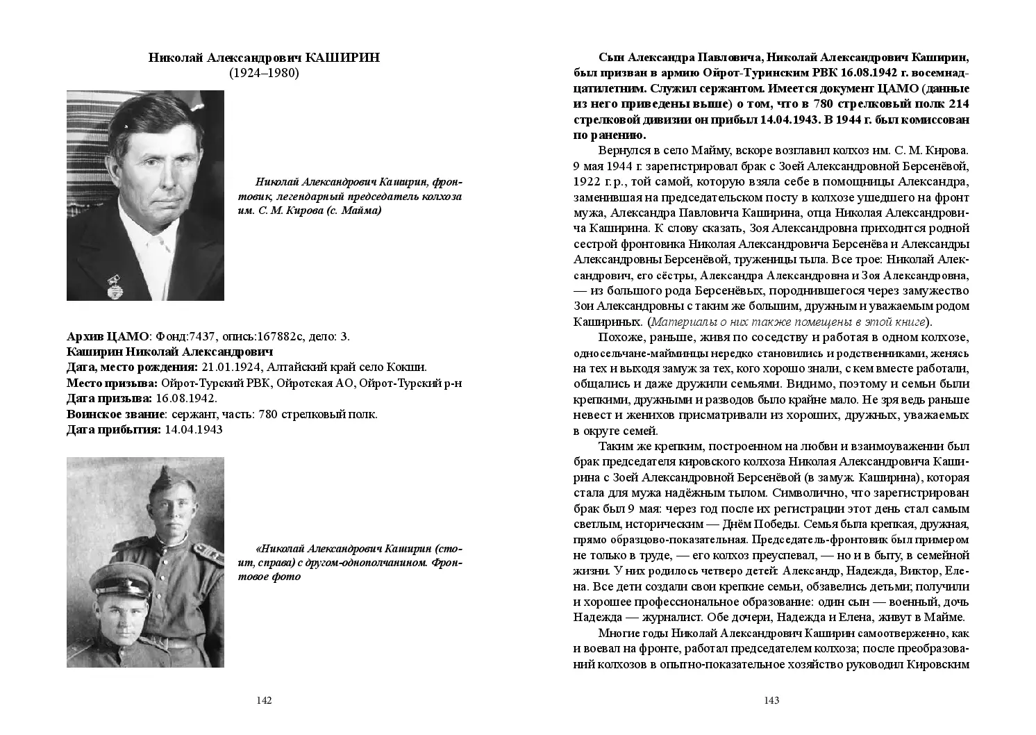 image-71