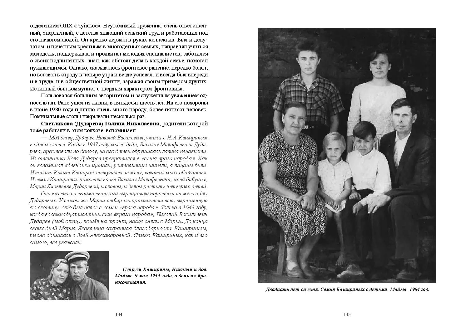 image-72