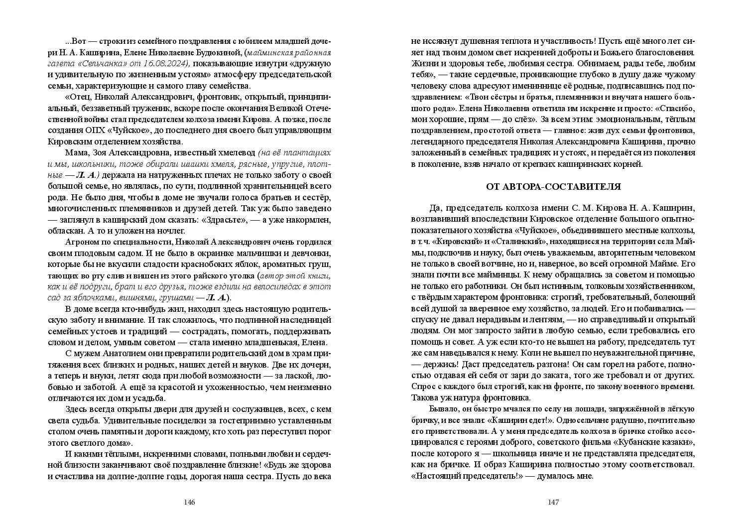 image-73