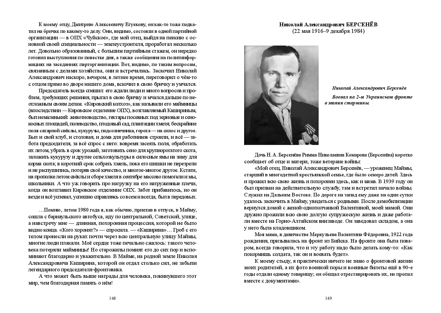 image-74