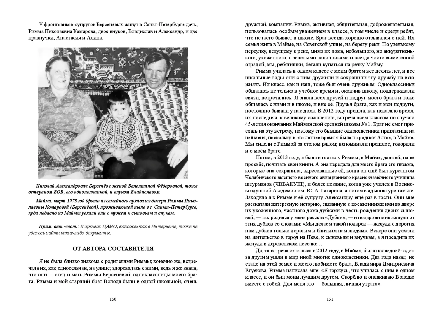 image-75