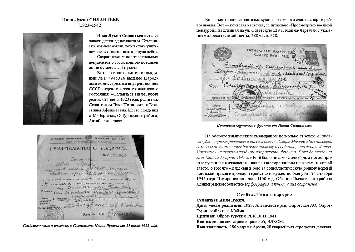 image-76