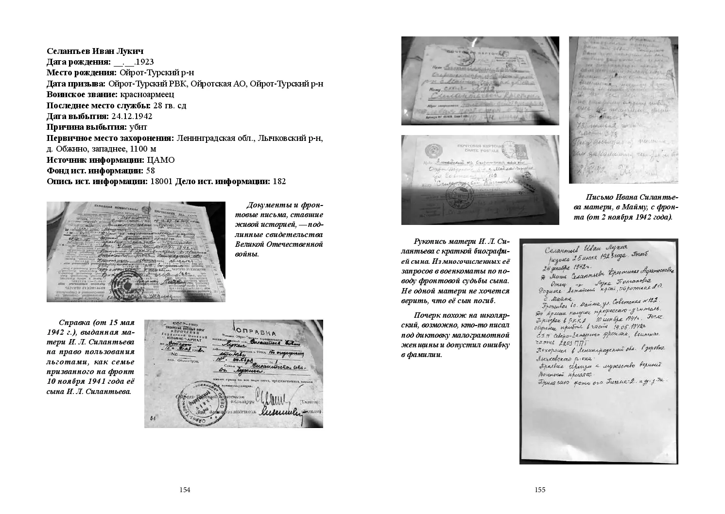 image-77