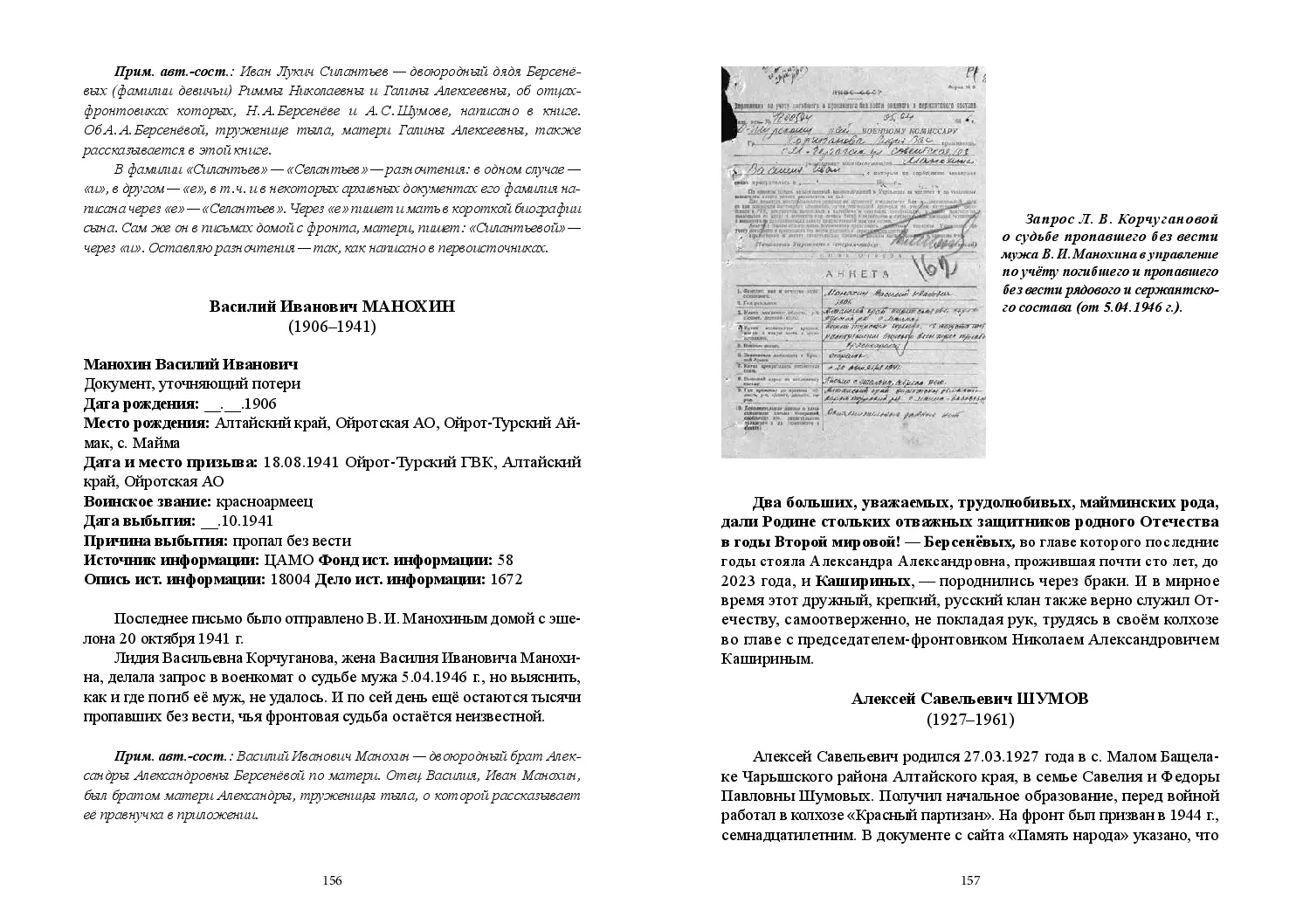 image-78