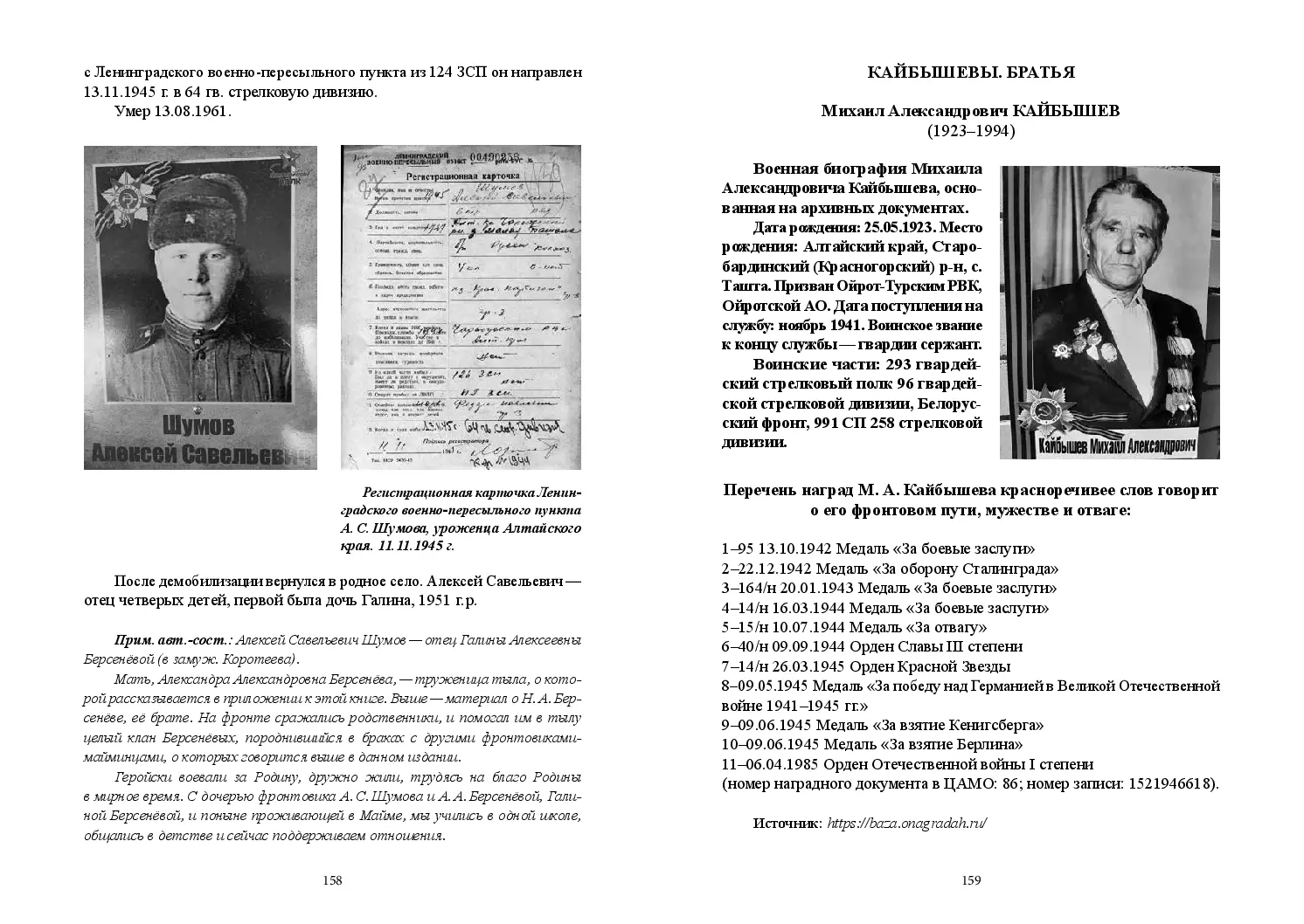 image-79