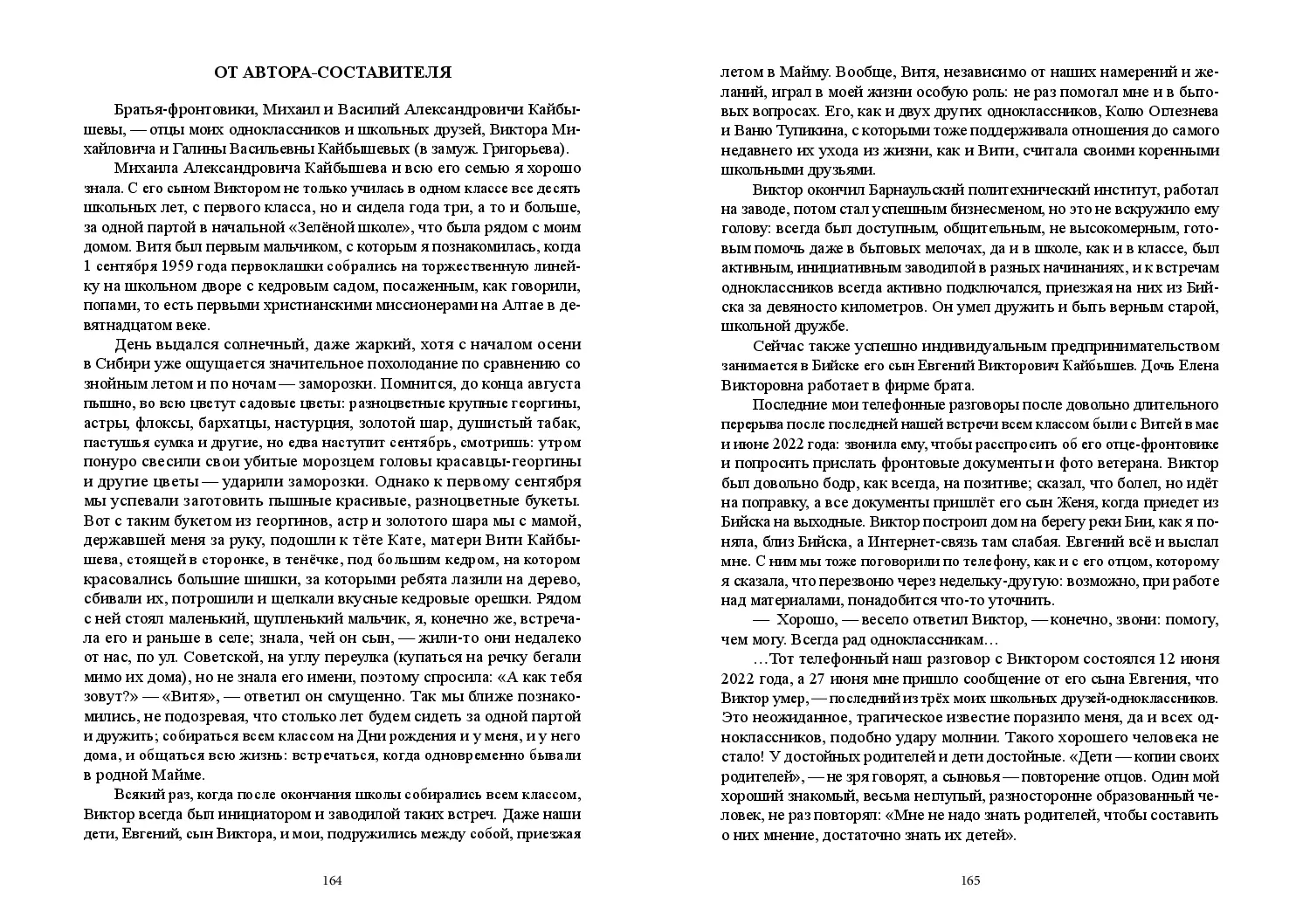 image-82