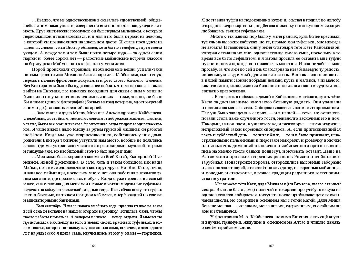 image-83