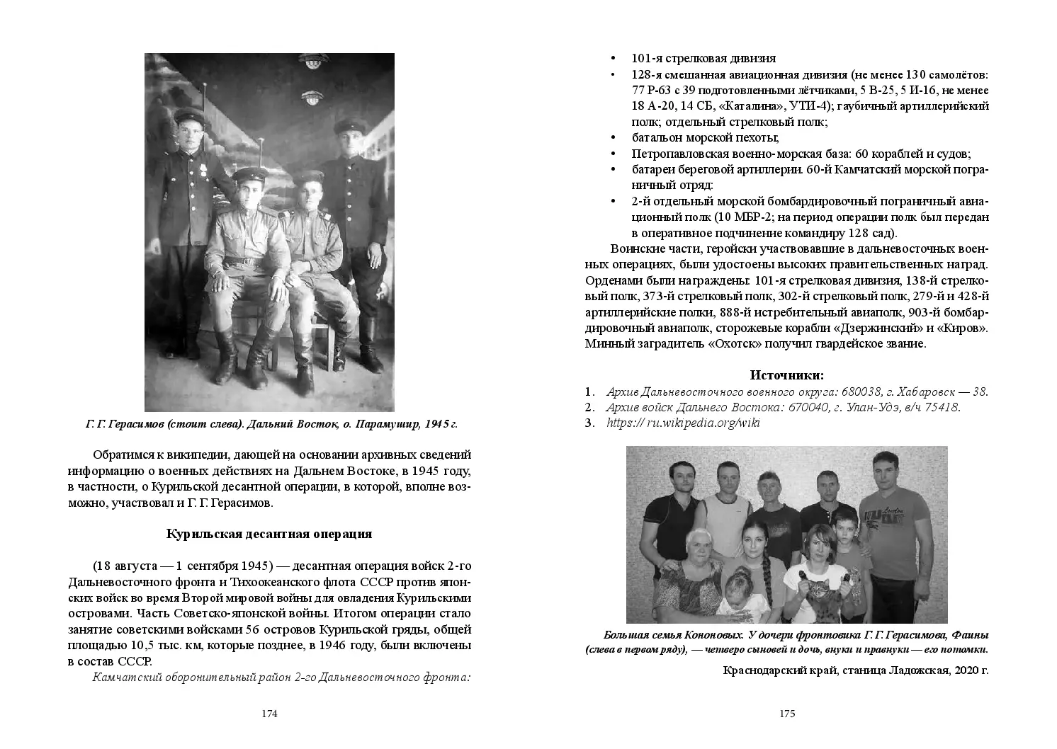 image-87