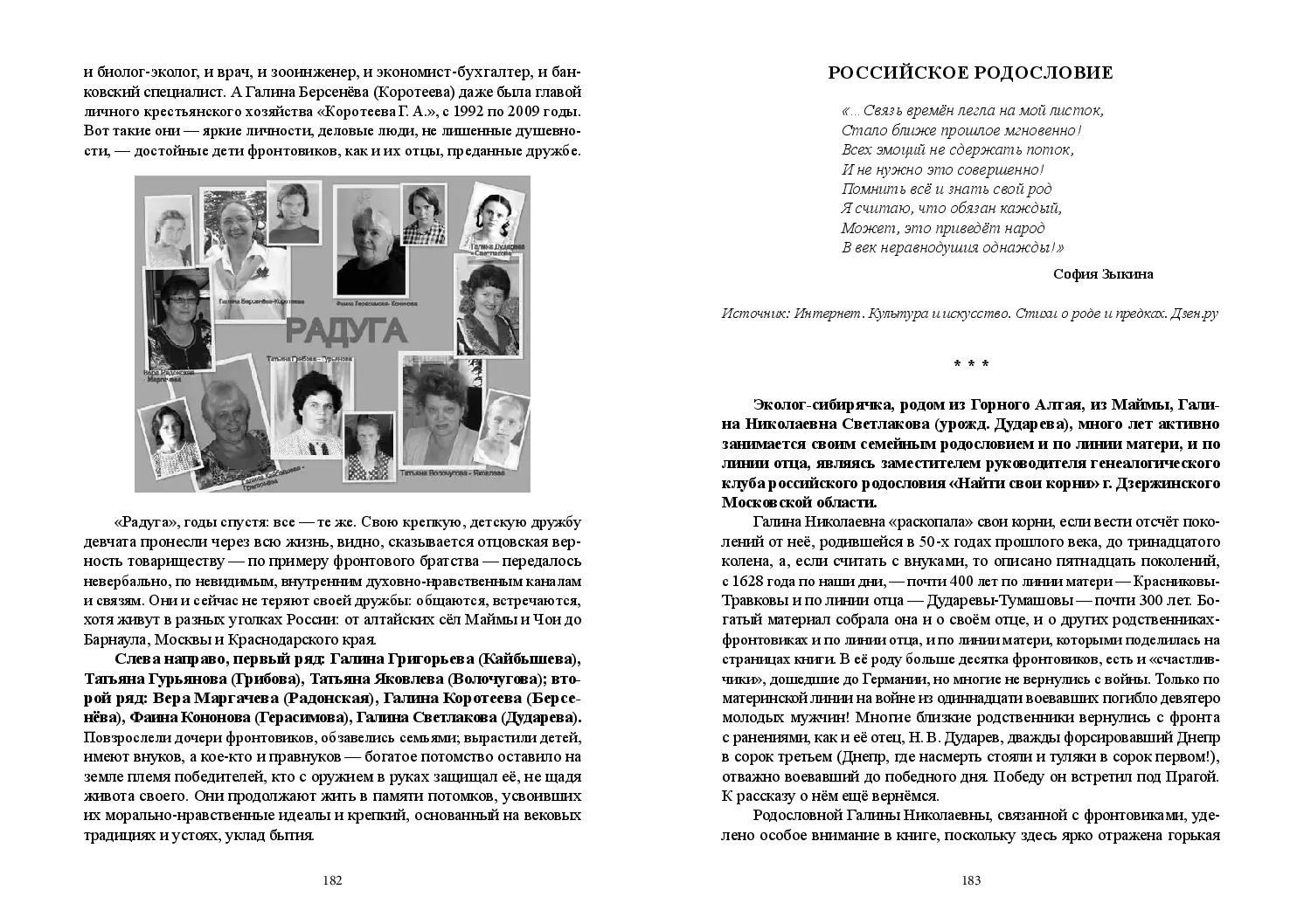 image-91
