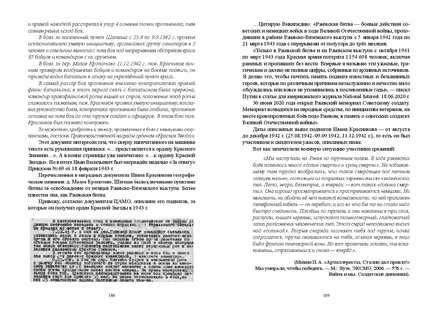 image-94