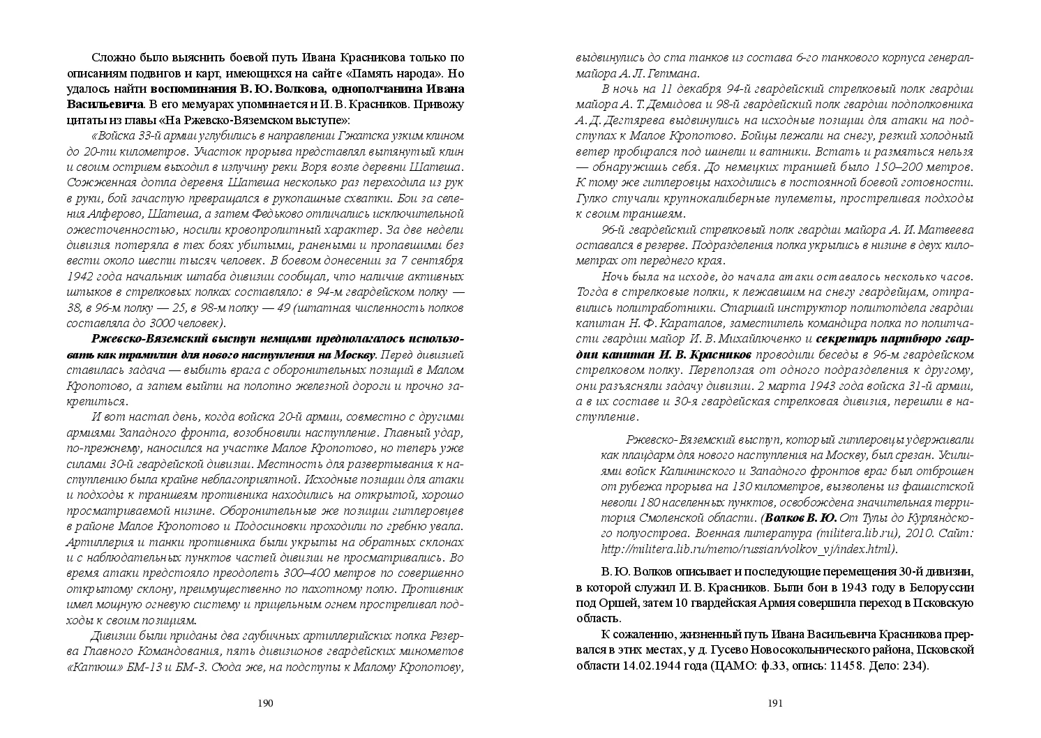 image-95