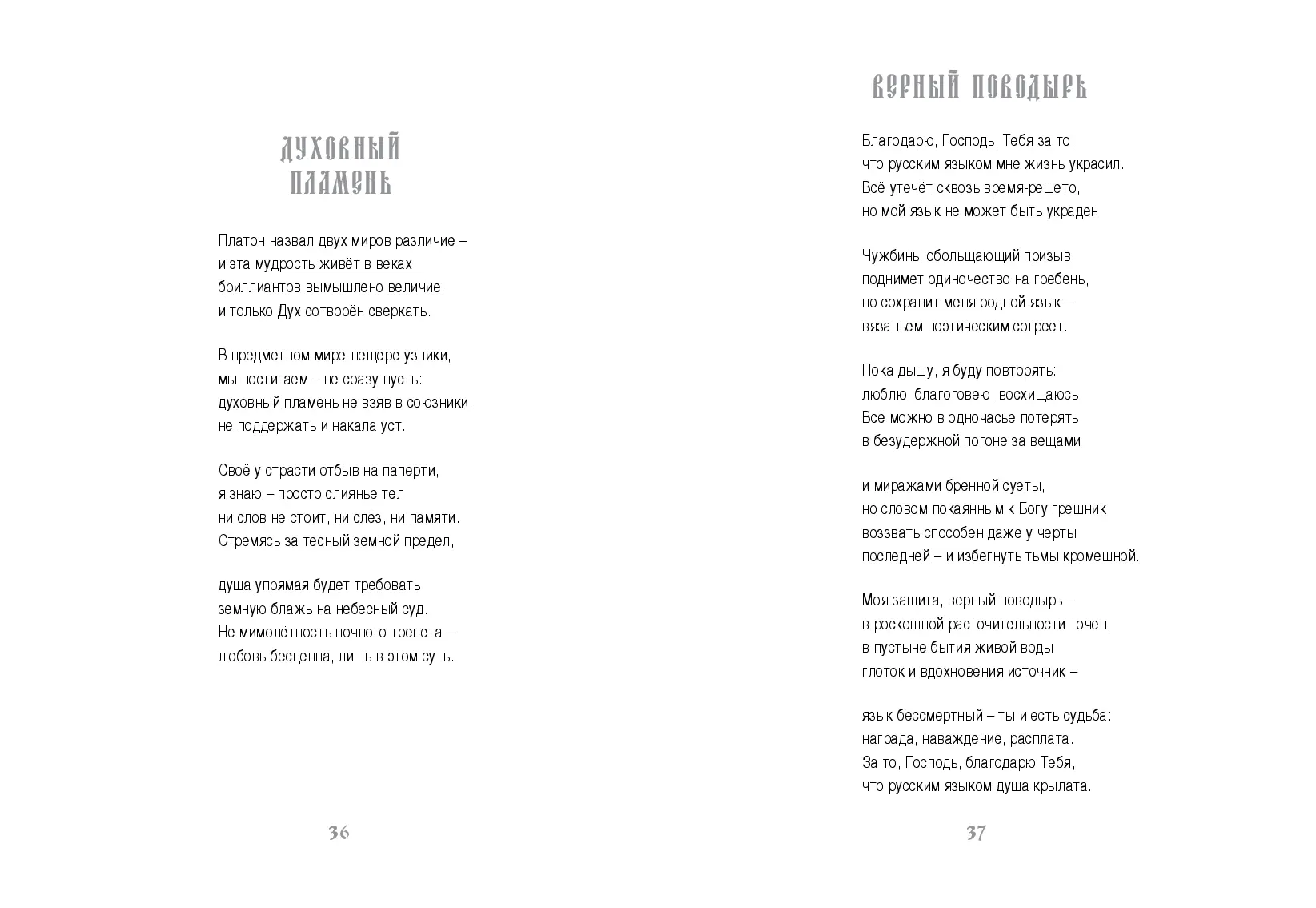image-18