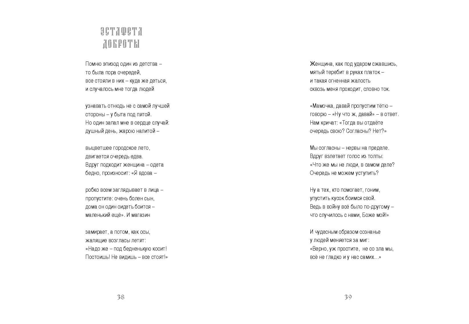 image-19