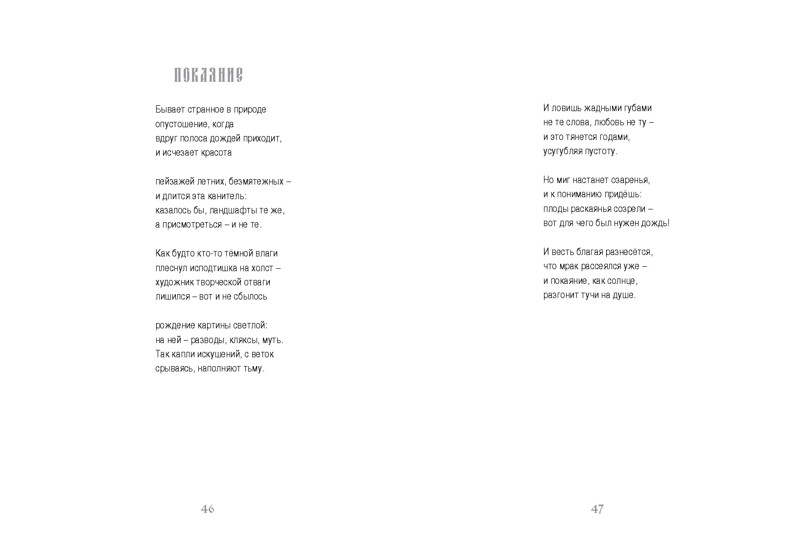 image-23