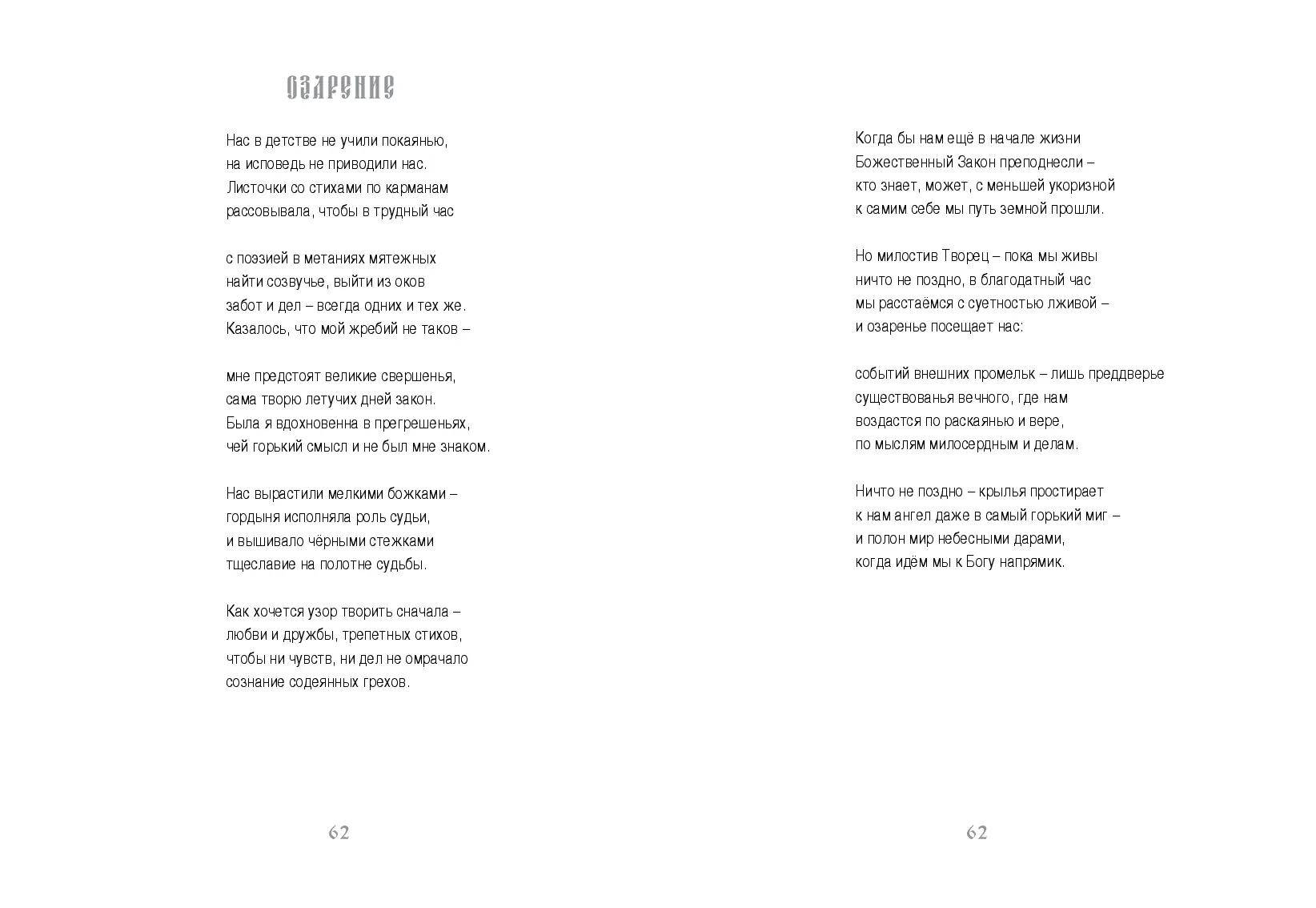 image-31