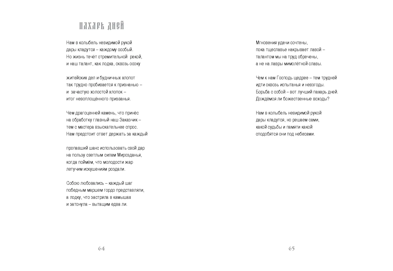 image-32